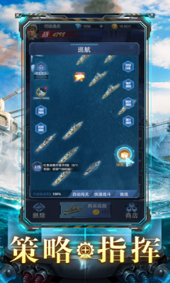 热血战舰-插图1