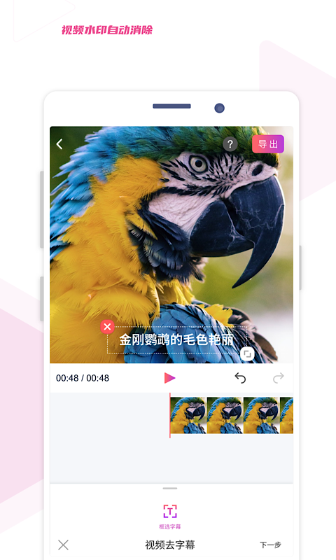 艾威去水印-插图1 艾威去水印-插图1