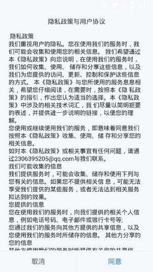 潇湘高考1.1.8版本-插图1