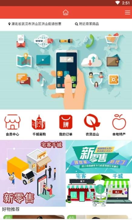 宅客千城-插图1