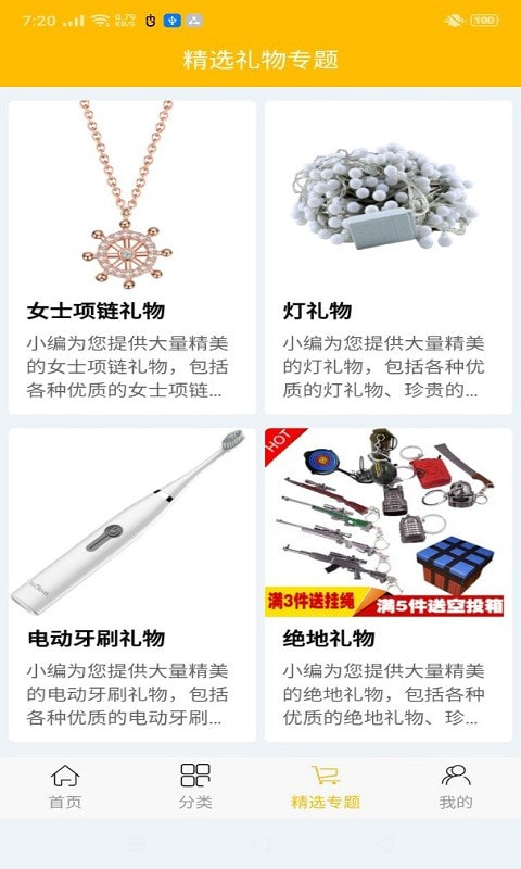 迈冠-插图2