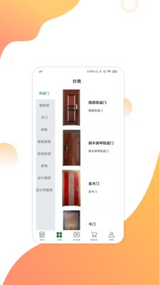 互惠宝-插图1