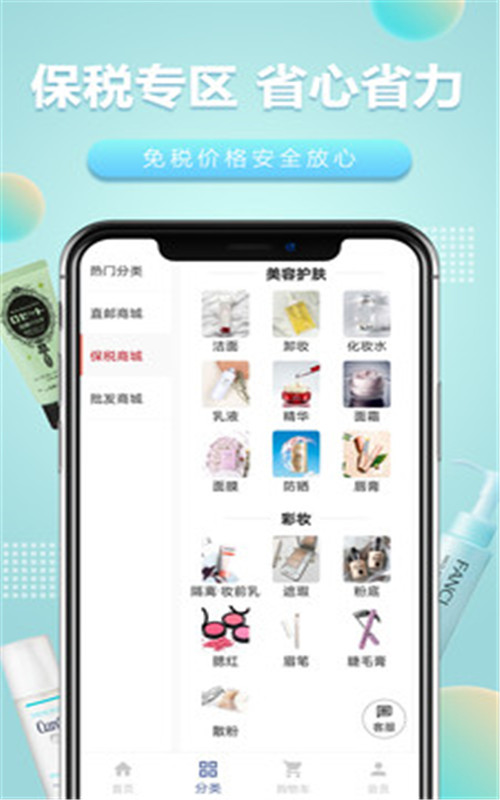 樱花1688代购-插图2