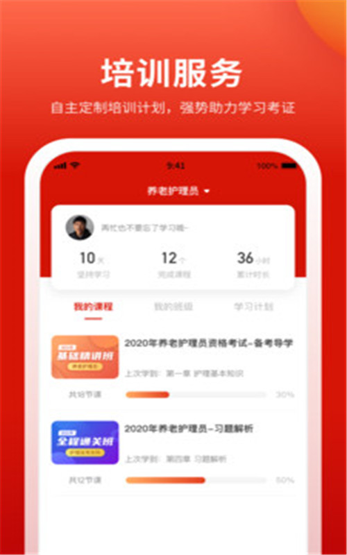 长天教培-插图1