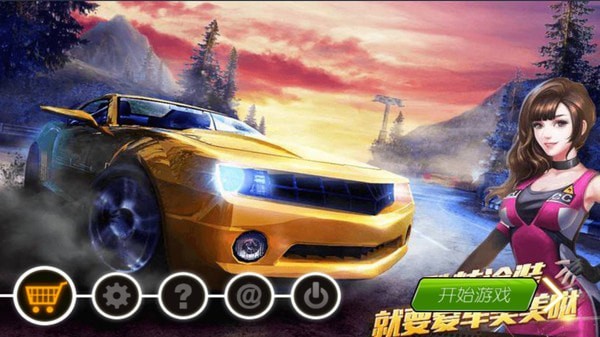 终场狂飙-插图1 终场狂飙-插图1