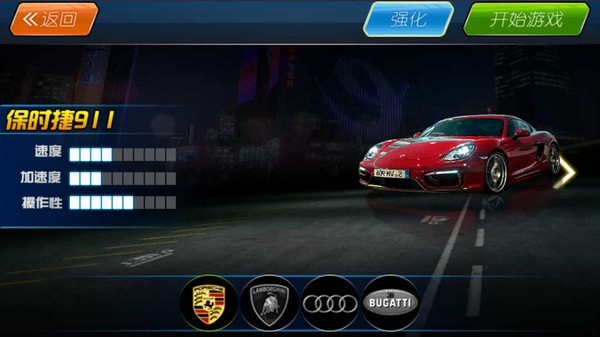 终场狂飙-插图2 终场狂飙-插图2