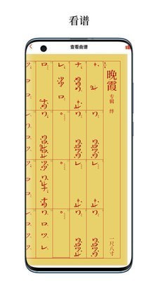 集音-插图2