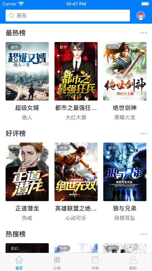 小杨读书-插图1
