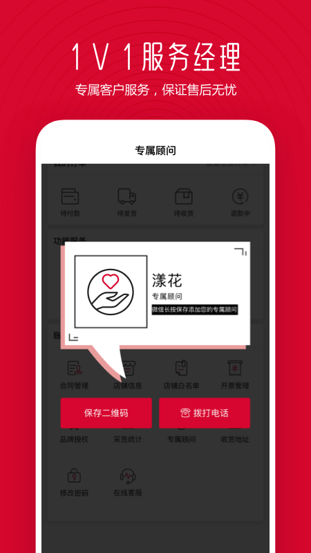水羊直供-插图2