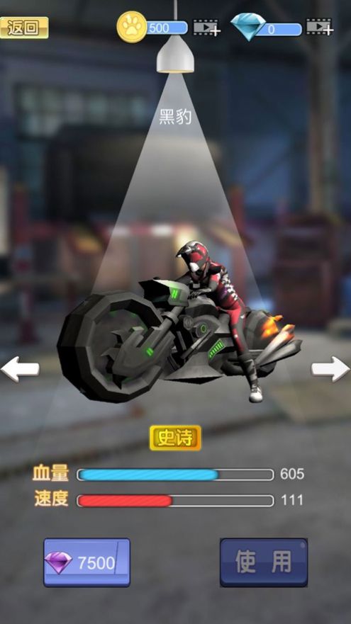 罪恶城市飞车-插图1 罪恶城市飞车-插图1