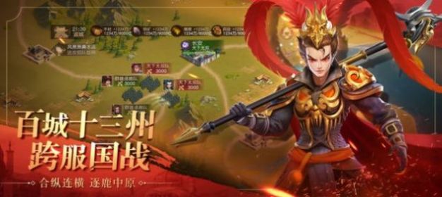 三国大文豪-插图1