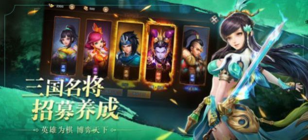 三国大文豪-插图2