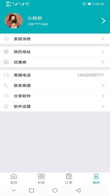 春风优选-插图1