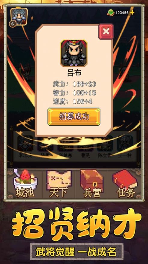 吞食赤壁战-插图1