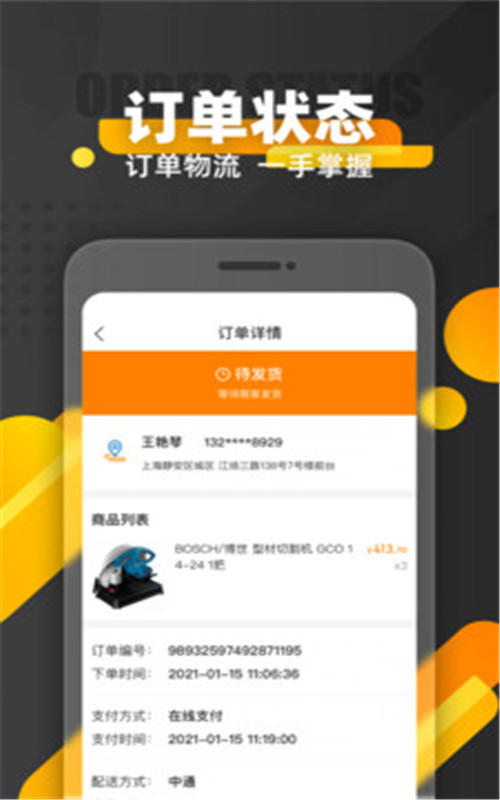 人人脉-插图1 人人脉-插图1