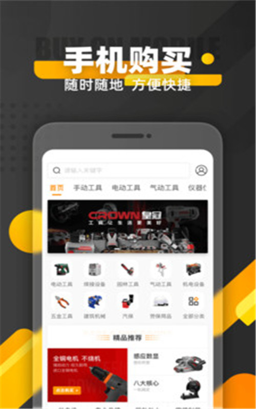 人人脉-插图2 人人脉-插图2