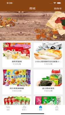 语基-插图2 语基-插图2