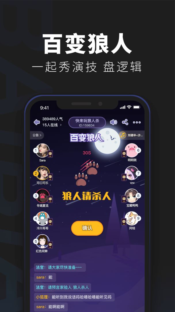 百变大侦探恶魔栖息的房间-插图1