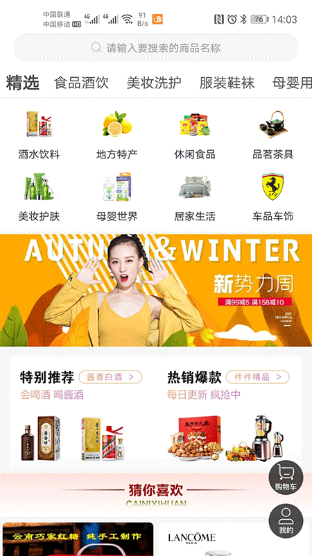 有券花-插图1 有券花-插图1