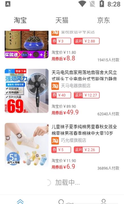 返更多-插图2 返更多-插图2