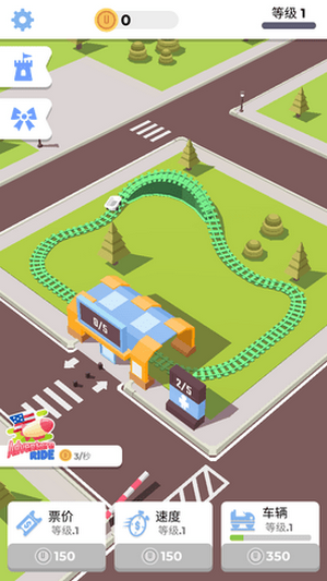物理过山车-插图2