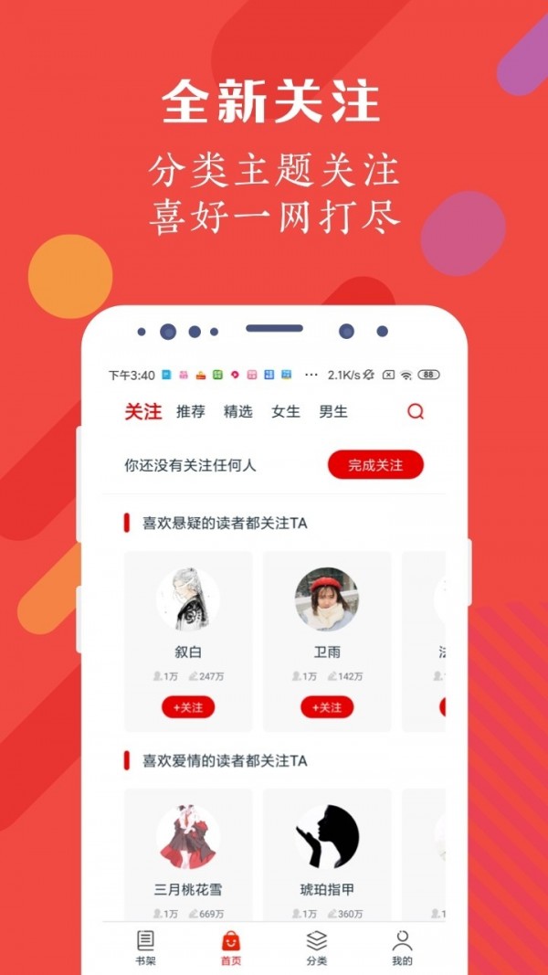 红豆阅读-插图1
