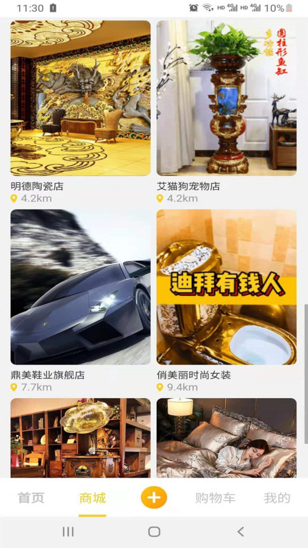 京宝巴巴-插图1 京宝巴巴-插图1