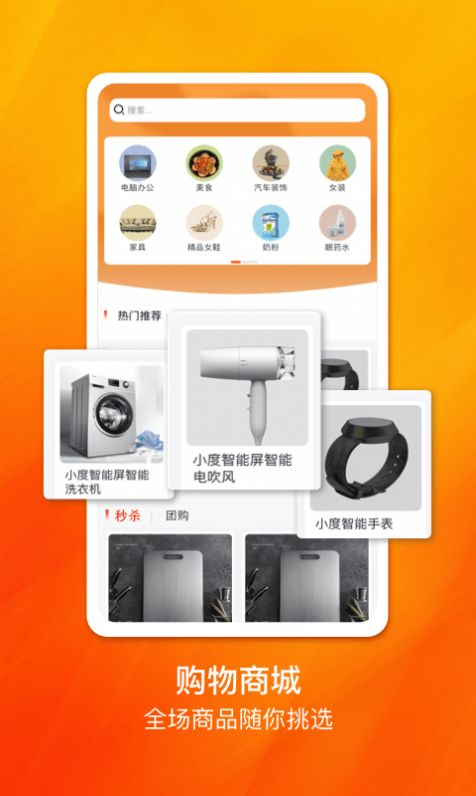 可可优品-插图2 可可优品-插图2
