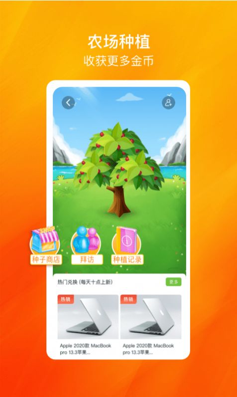 可可优品-插图1 可可优品-插图1