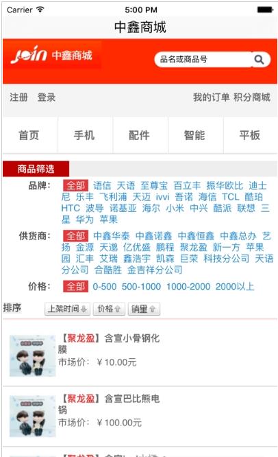 中鑫优配-插图1