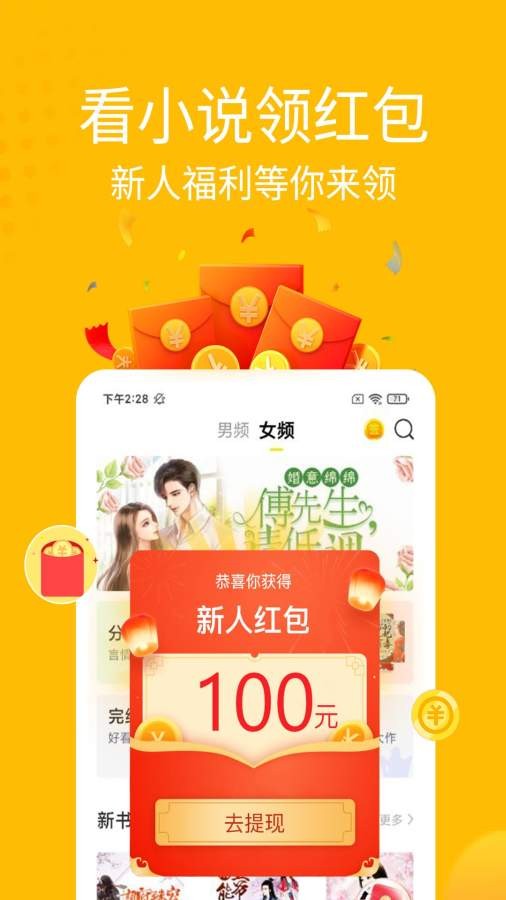 金豆小说-插图1