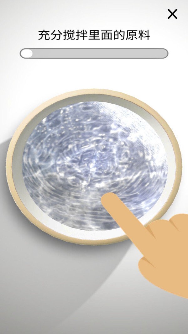 超级粘液模拟器-插图1