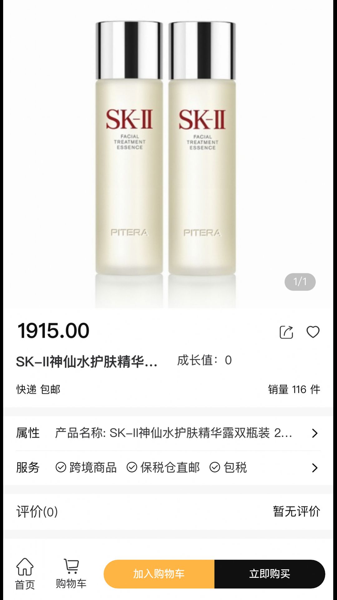 金铉品旅-插图2