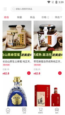 国启乐购-插图2 国启乐购-插图2