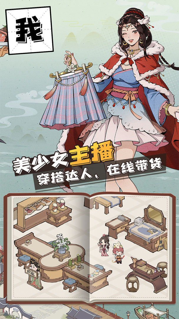 长安创业指南-插图1 长安创业指南-插图1