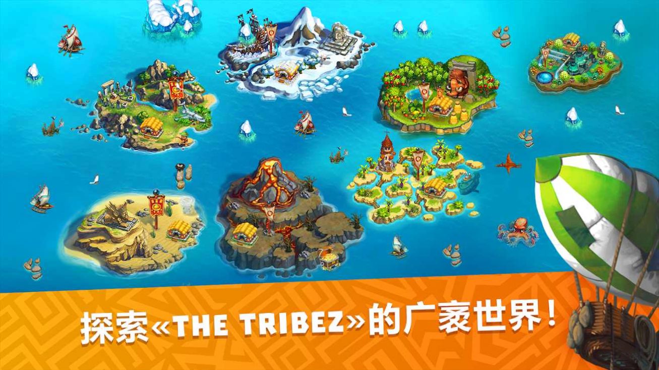 模拟城市庄园部落-插图2