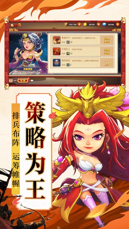三国卡牌大战2-插图2