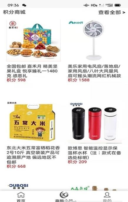 趣酷联盟-插图2 趣酷联盟-插图2