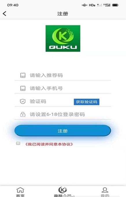 趣酷联盟-插图1 趣酷联盟-插图1