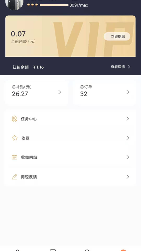 买小生-插图2 买小生-插图2