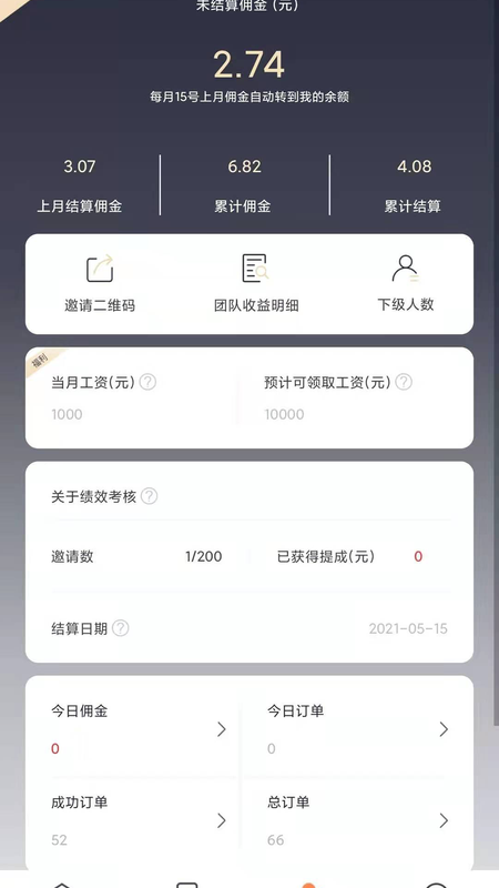 买小生-插图1 买小生-插图1