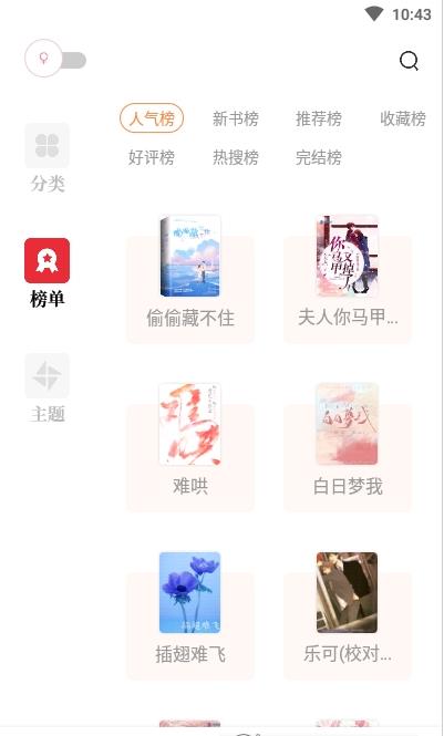 读书阁-插图1