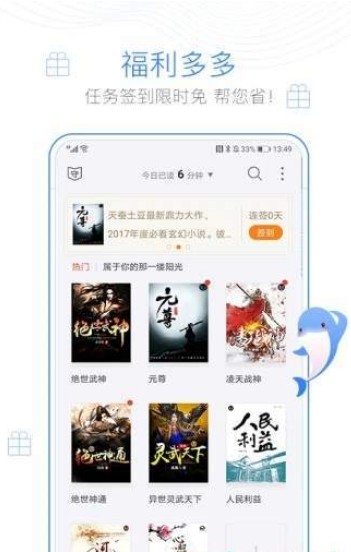 西风阁小说-插图2