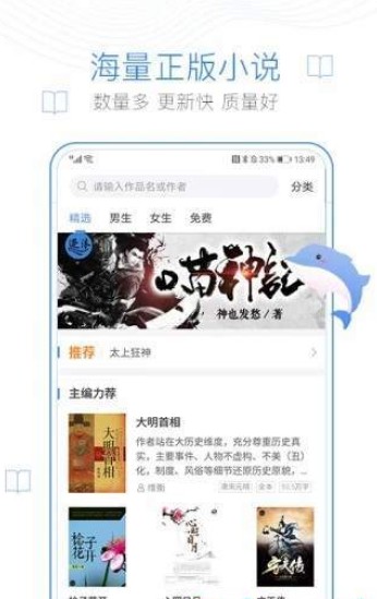 西风阁小说-插图1