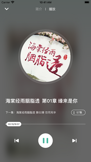 冬瓜听书-插图2