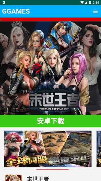 jggames游戏盒子无氪金版-插图1