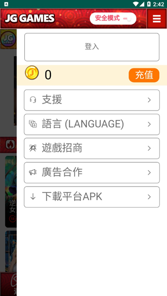 jggames游戏盒子无氪金版-插图2