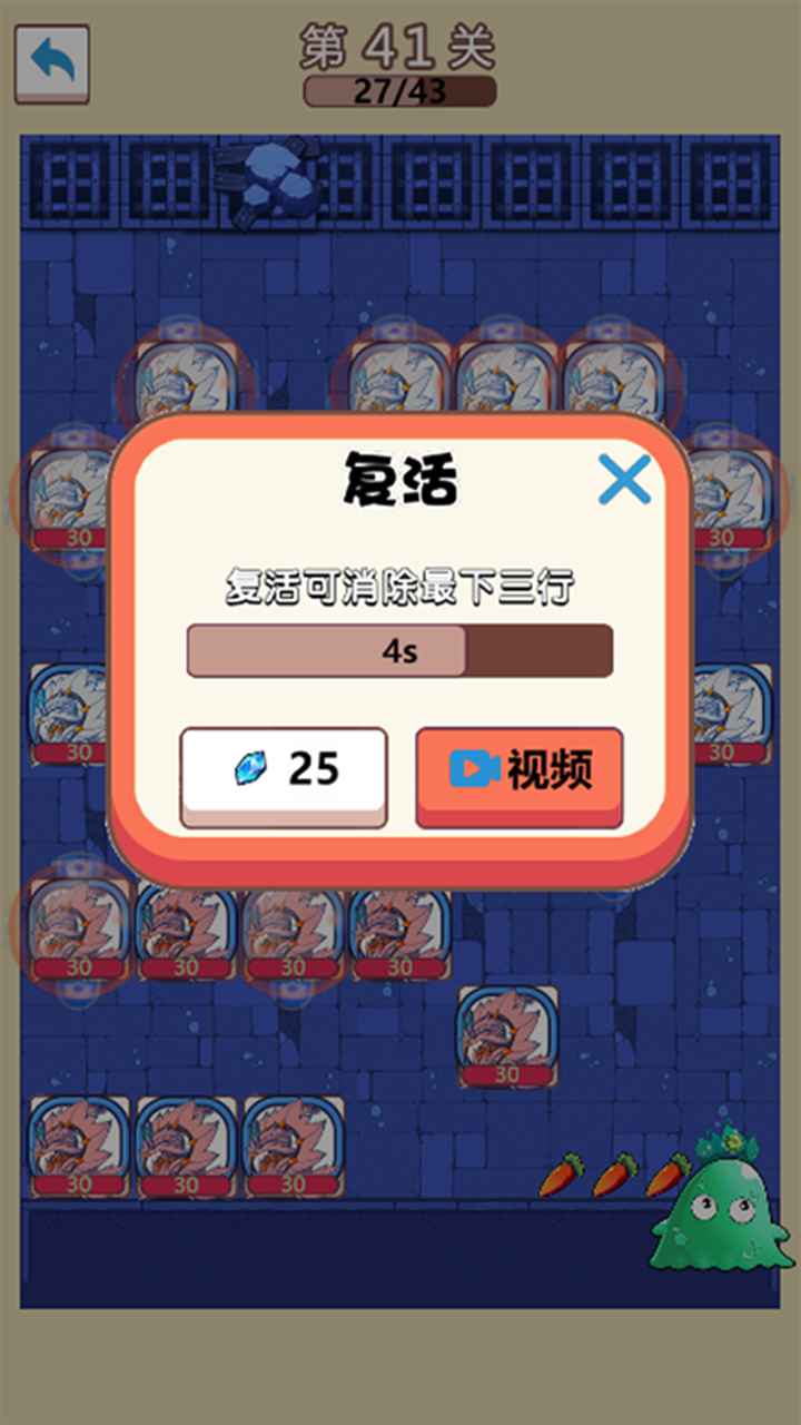 史莱姆出击-插图2