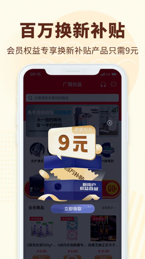 广视优品-插图2 广视优品-插图2