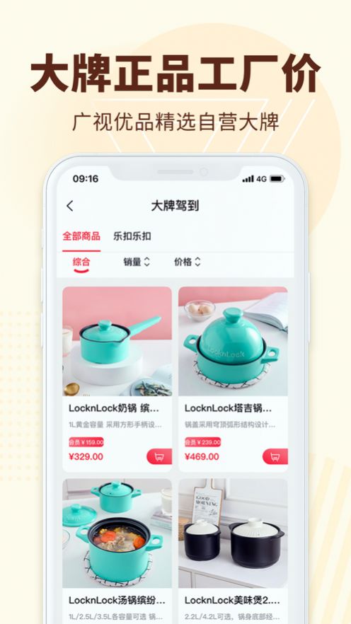 广视优品-插图1 广视优品-插图1